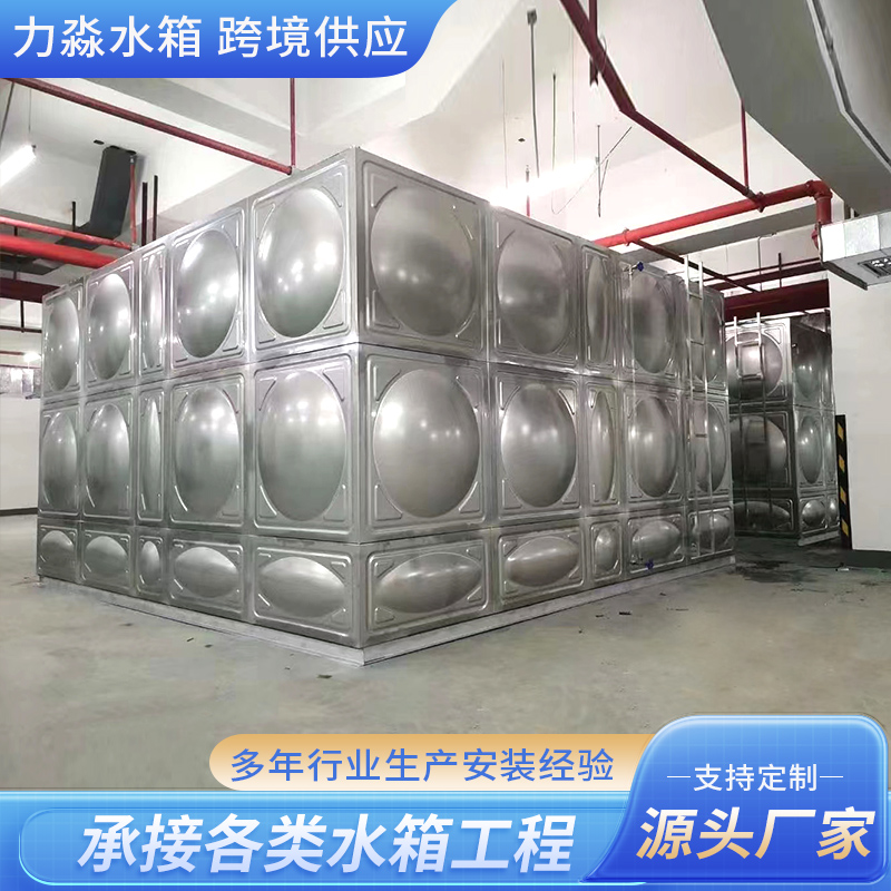 潍坊市不锈钢水箱地埋箱泵一体消防水箱 - 哪里好