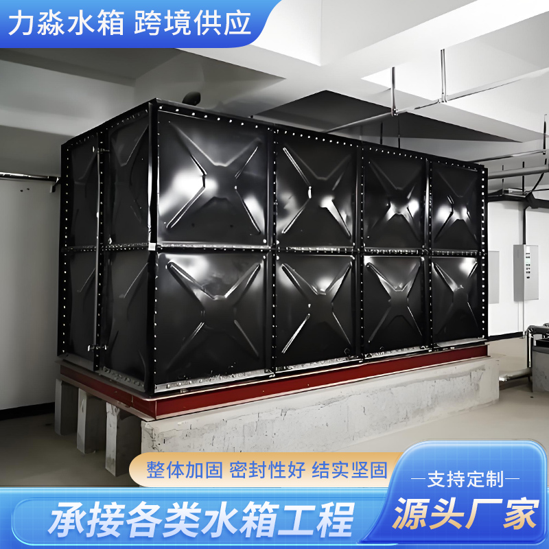 潍坊市钢板搪瓷水箱钢板搪瓷水箱 - 方案
